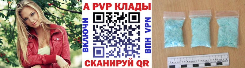 APVP VHQ  Наволоки 