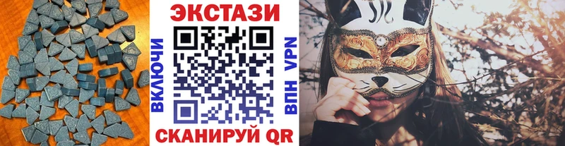 даркнет сайт  Наволоки  Ecstasy таблы 