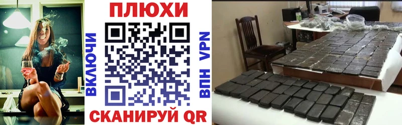 ГАШ гашик  ОМГ ОМГ рабочий сайт  Наволоки 