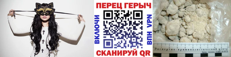 Героин гречка  mega ТОР  Наволоки 