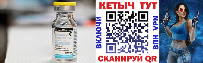 КЕТАМИН VHQ  что такое   блэк спрут как зайти  Наволоки 