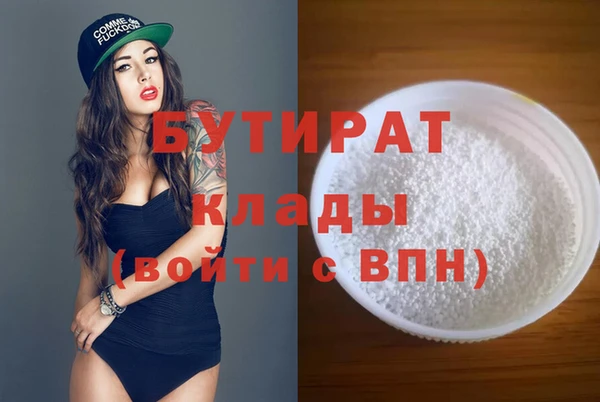 метамфетамин Армянск