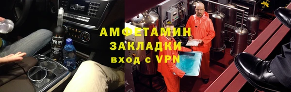 метамфетамин Армянск