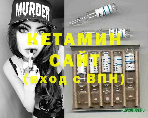 меф VHQ Бородино