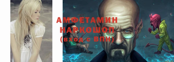 метамфетамин Армянск