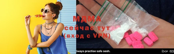 ECSTASY Бугульма