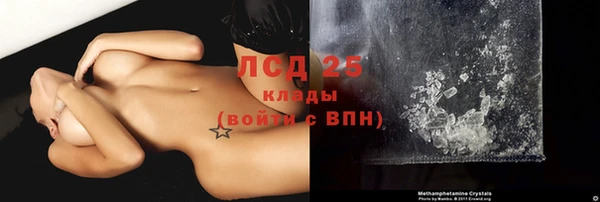 метамфетамин Армянск