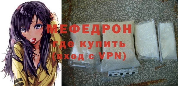 МДПВ Аркадак