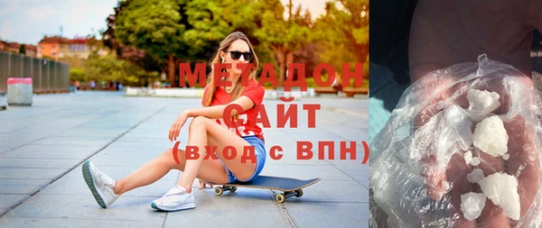 метамфетамин Армянск