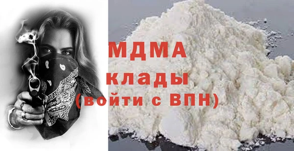 прущая мука Арсеньев