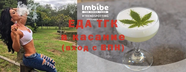 прущая мука Арсеньев