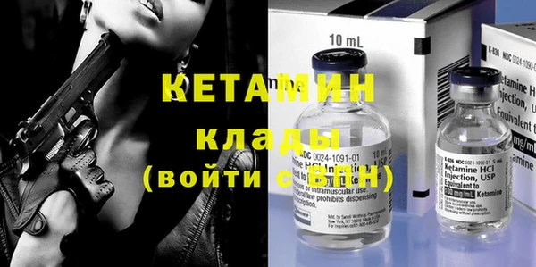 метамфетамин Армянск