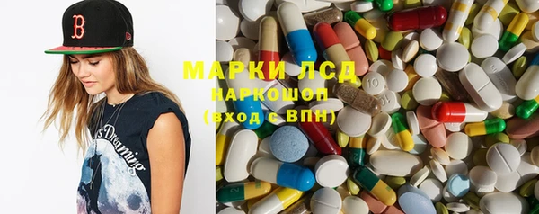 метамфетамин Армянск