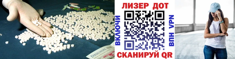что такое   Наволоки  omg ТОР  ЛСД экстази кислота 
