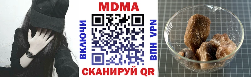 МДМА Molly Наволоки