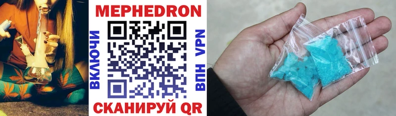 kraken маркетплейс Наволоки МЕФ 4 MMC