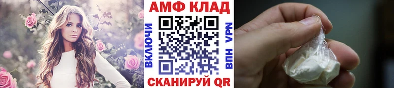 купить сайты Наволоки Метамфетамин винт