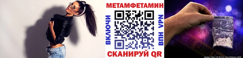 МЕТАМФЕТАМИН кристалл Наволоки