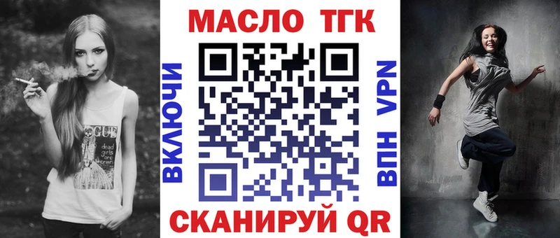 Дистиллят ТГК вейп Наволоки